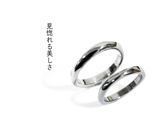 ハフニウム of 金属アレルギーの方へ・結婚指輪ならAKASHI（婚約指輪